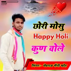 Chori mosu happy Holi kun vole